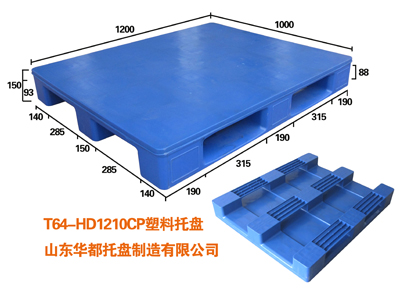 全板金属托盘